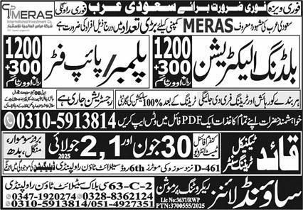 Building Electrician, Pipe Fitter Jobs in Saudi Arabia
